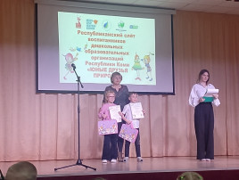 Слёт «Юные друзья природы» (20.03.2025г.) Слёт «Юные друзья природы» (20.03.2025г.).