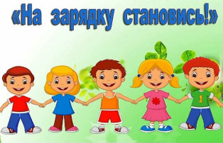 «День здоровья» — «День открытых дверей» (07.04.2025г.) «День здоровья» — «День открытых дверей» (07.04.2025г.).