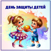 Летний праздник «Детство — чудная пора» Летний праздник «Детство — чудная пора».